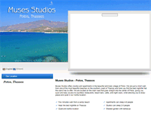 Tablet Screenshot of muses-studios.gr